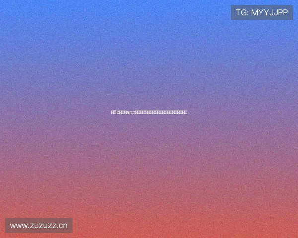 速8体育直播app官网下载苹果手机全面教程与安装步骤指南详解