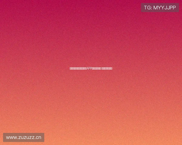 最受欢迎的在线看球直播APP推荐下载平台 足球迷必备神器