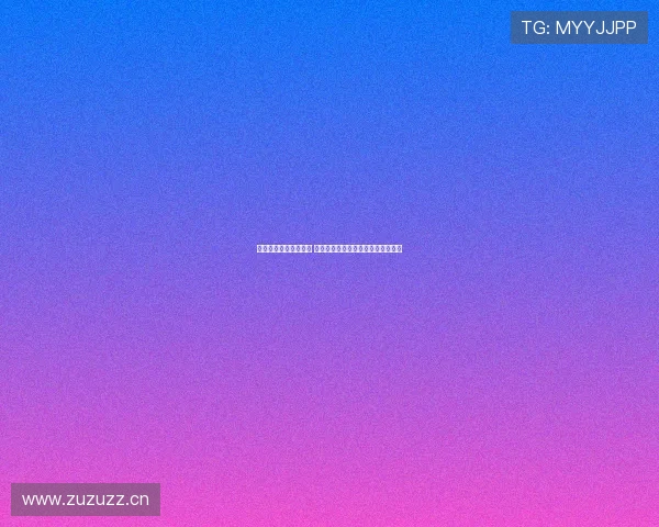 山东体育直播精彩纷呈 各类赛事实时跟踪助你掌握体育动态